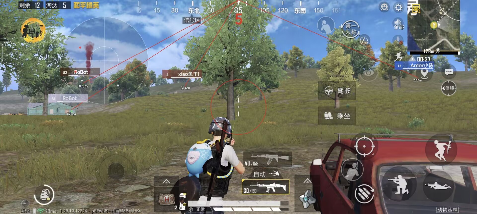 和平精英加速挂免费版 - 提升移动效率不卡顿